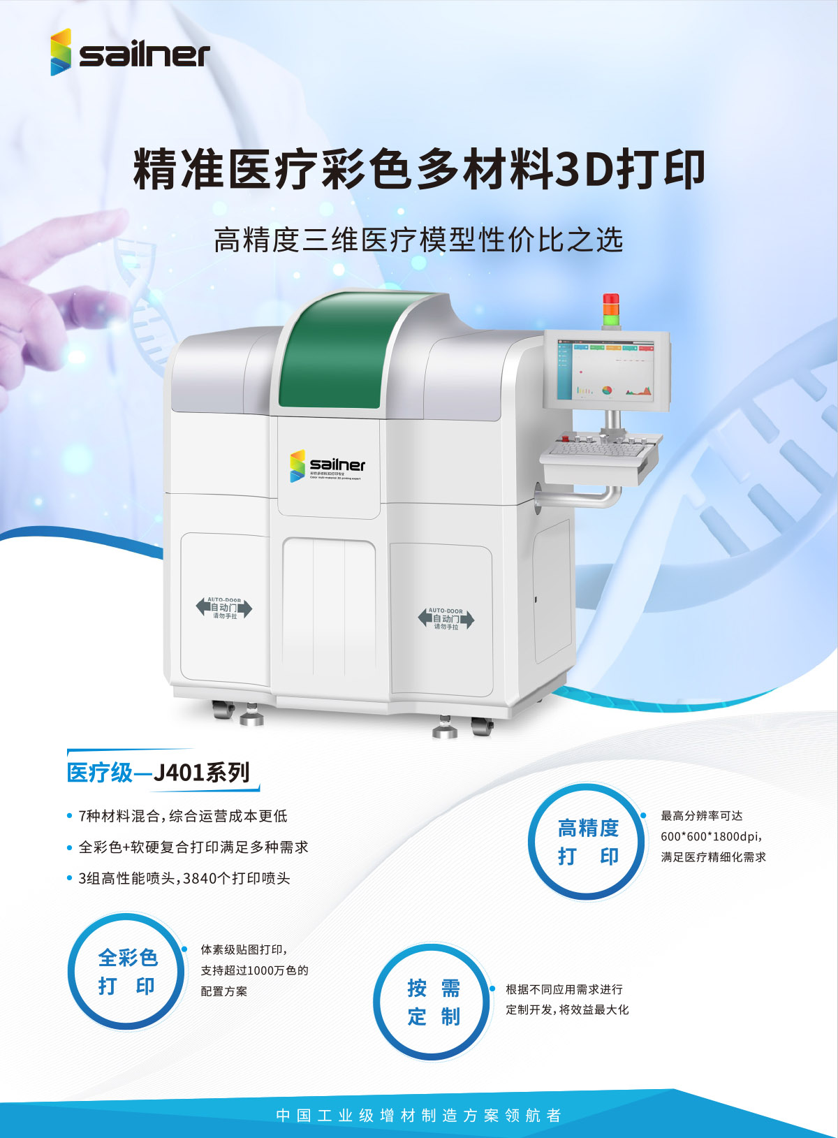 J401Pro-1.jpg
